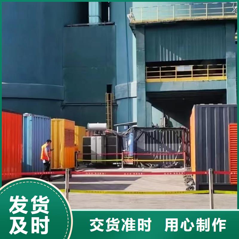 专业发电机出租（服务领先）50KW100KW200KW300KW发电车出租