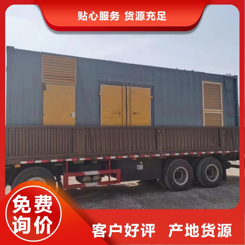 专业发电机出租（应急发电服务）700KW800KW1000KW发电机出租