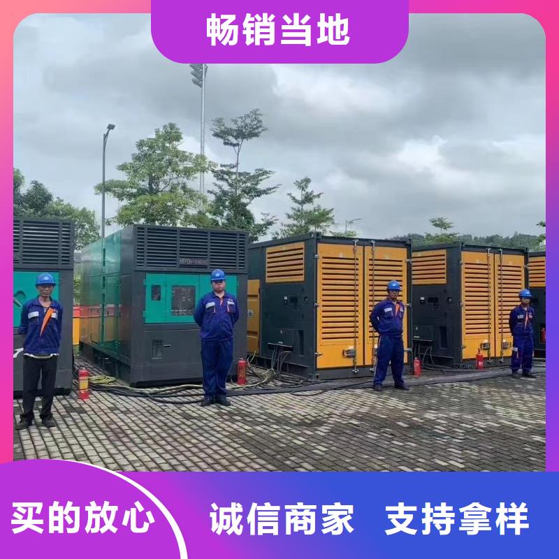 发电机出租租赁发电机电缆线出租备用电源出租应急发电机出租500kw发电机租赁实力商家