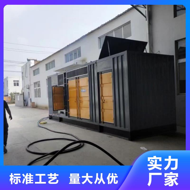 专业发电机出租（服务领先）50KW100KW200KW300KW发电车出租