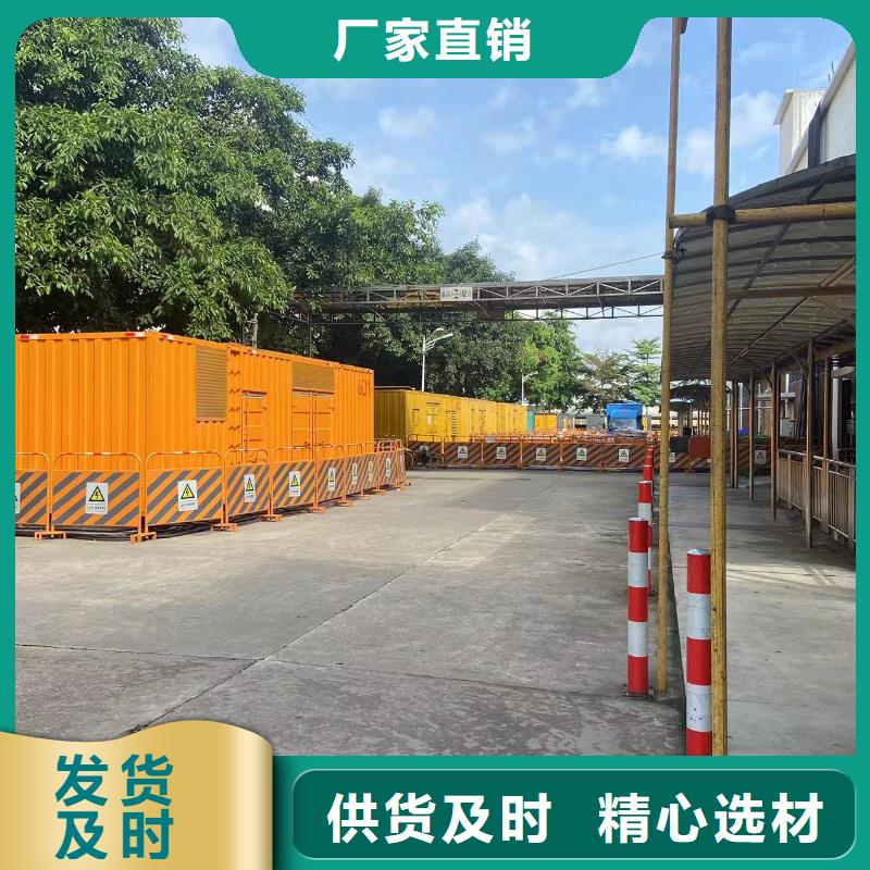 专业发电机出租（服务领先）50KW100KW200KW300KW发电车出租