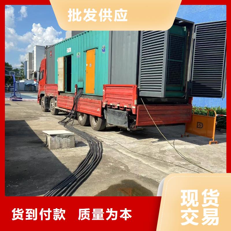 专业发电机出租（应急发电服务）700KW800KW1000KW发电机出租