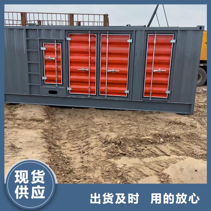 停电缺电限电找发电机（50KW-3000KW发电机出租）价格优惠到底