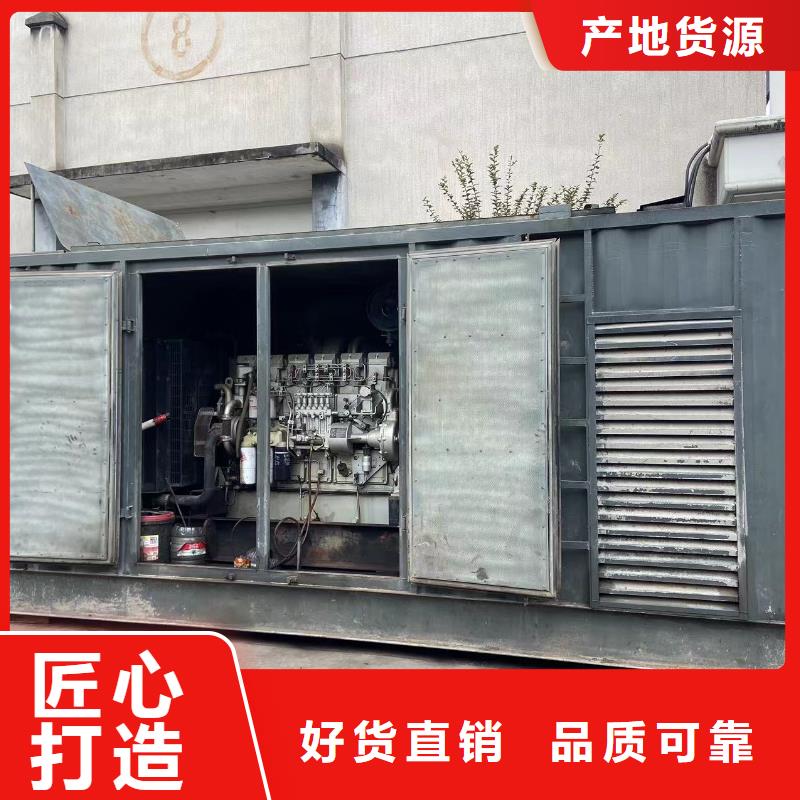 发电机租赁出租公司（400KW/500KW/600KW/800KW/1000KW进口发电机组低油耗低价位）批发渠道