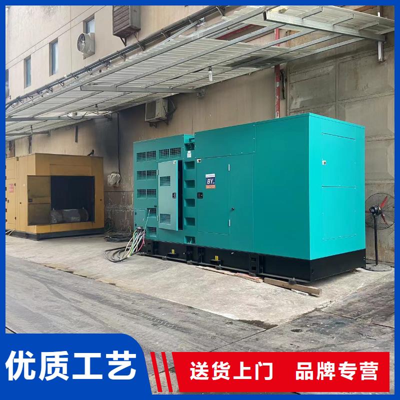 发电机租赁出租公司（400KW/500KW/600KW/800KW/1000KW进口发电机组低油耗低价位）批发渠道