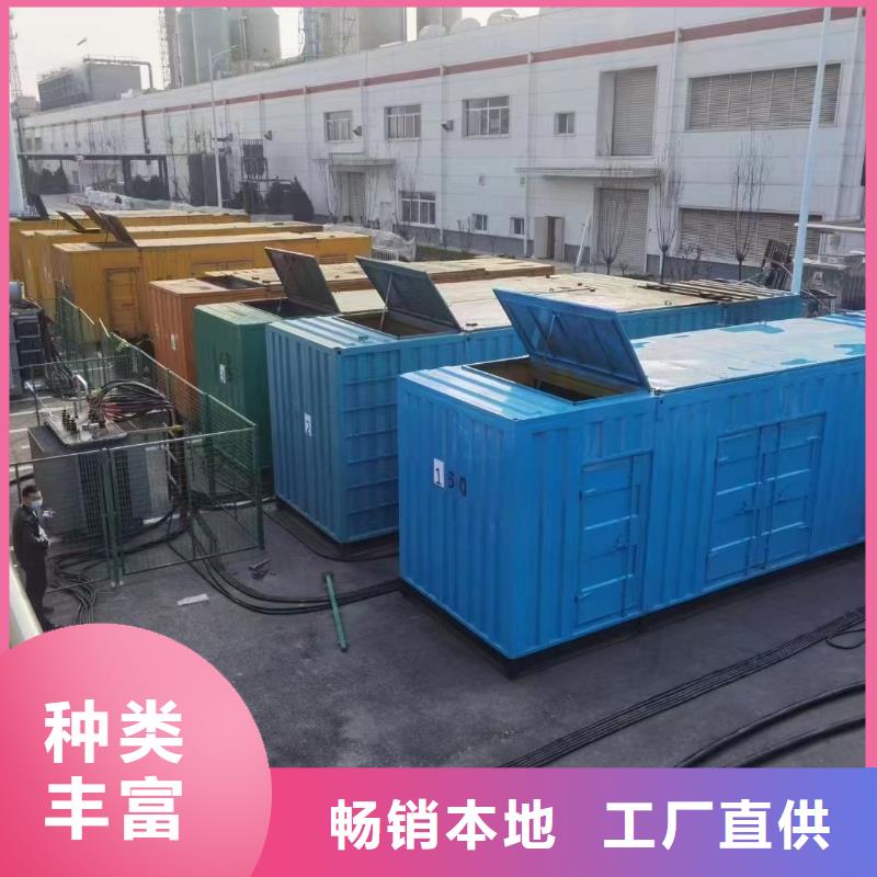 200KW发电机出租租赁400KW发电机电缆线出租UPS电源出租静音大功率发电机租赁口碑商家