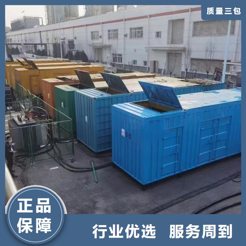 发电机租赁出租厂家（400KW/500KW/600KW/800KW/1000KW进口发电机组低油耗低价位）批发渠道