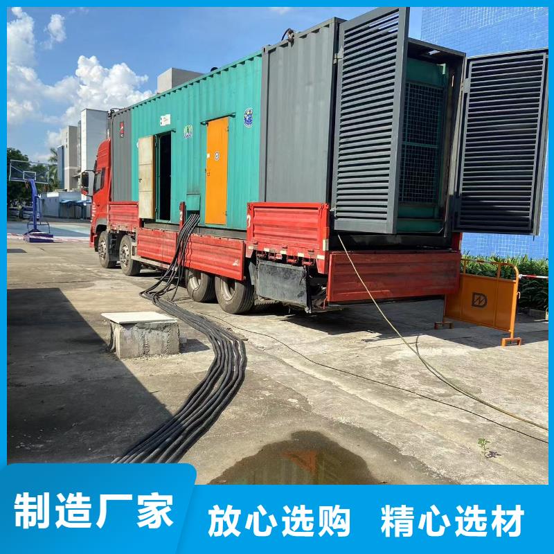 200KW发电机出租租赁400KW发电机电缆线出租UPS电源出租,300kw发电机租赁2025公司推荐