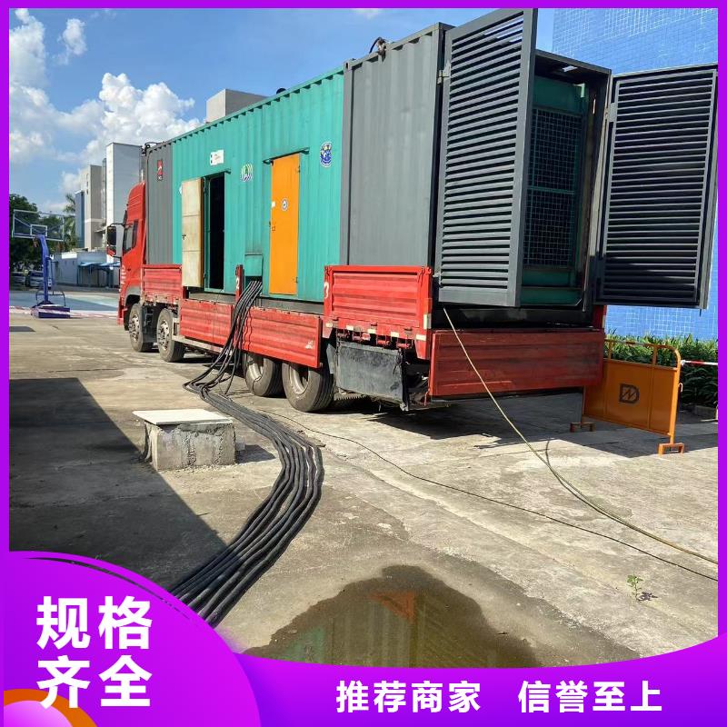 发电机租赁出租公司（400KW/500KW/600KW/800KW/1000KW进口发电机组低油耗低价位）批发渠道