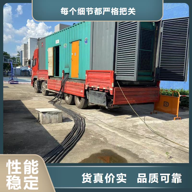 发电机租赁出租商家（50KW/100KW/200KW/300KW发电车租用价格底）长期供应