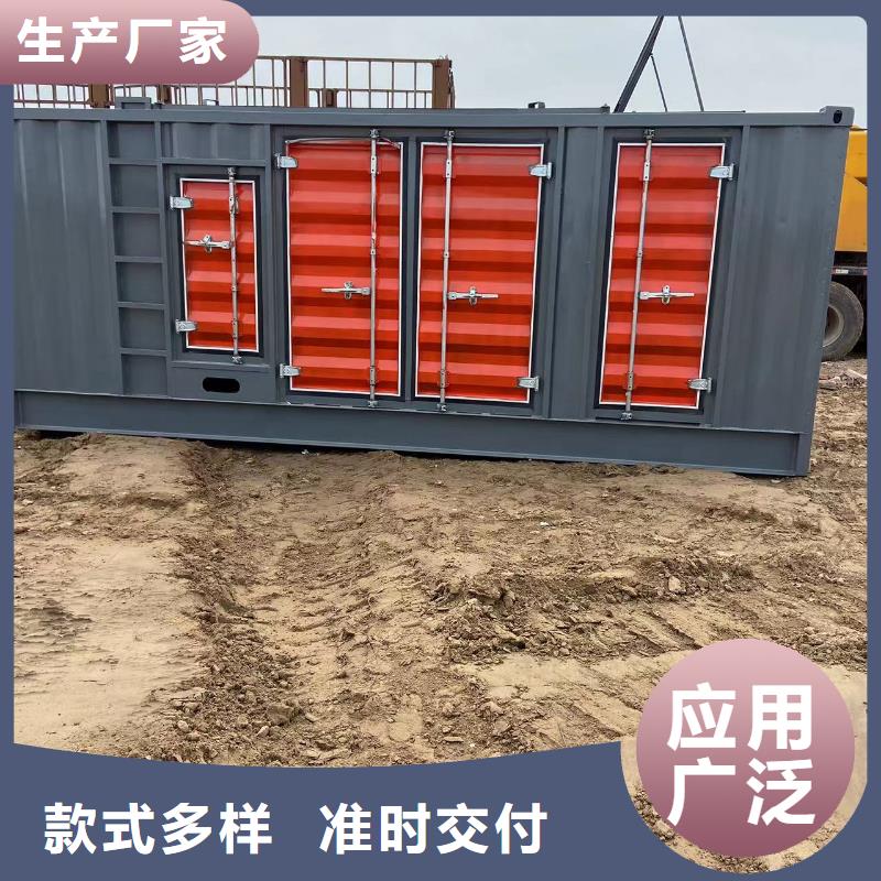 发电机租赁/出售/回收（400KW/500KW/600KW/800KW/1000KW进口发电机组低油耗低价位）电力设备