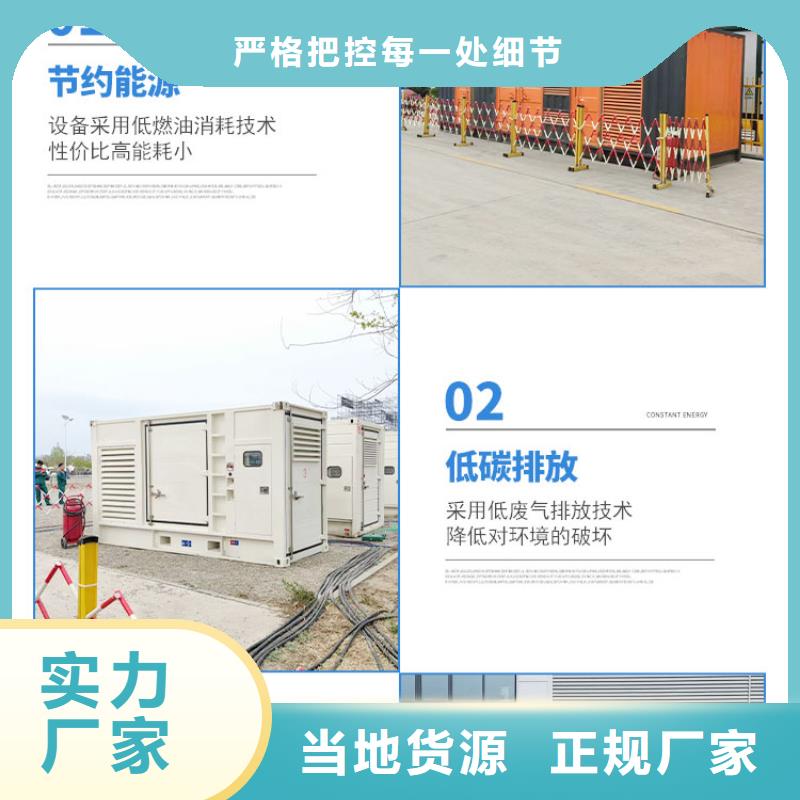 屯昌县1200KW发电机出租电话/本地发电机租赁近期报价表全国配送