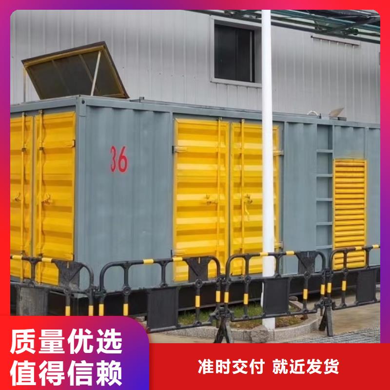 发电机租赁出租公司（400KW/500KW/600KW/800KW/1000KW进口发电机组低油耗低价位）批发渠道