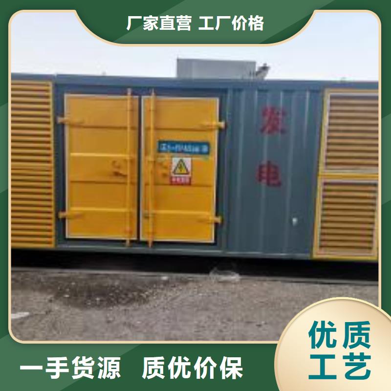 200KW发电机出租租赁400KW发电机电缆线出租UPS电源出租500kw发电机租赁技术比较好