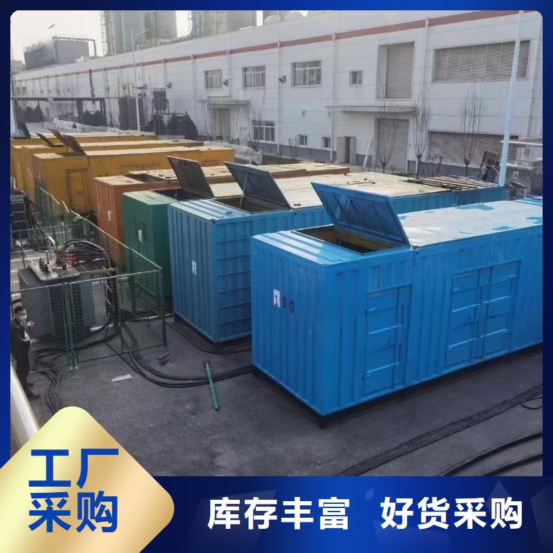 发电机租赁出租厂家（50KW/100KW/200KW/300KW发电车租用价格底）电力设备