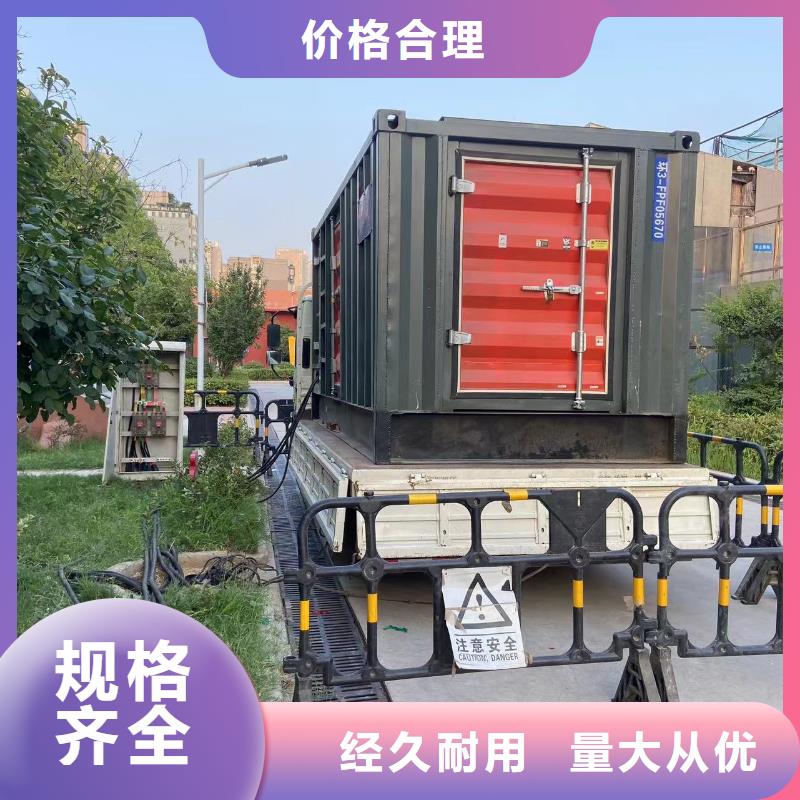 发电机出租/租赁服务（优选公司）100KW/200KW/300KW/400KW发电机出租低价