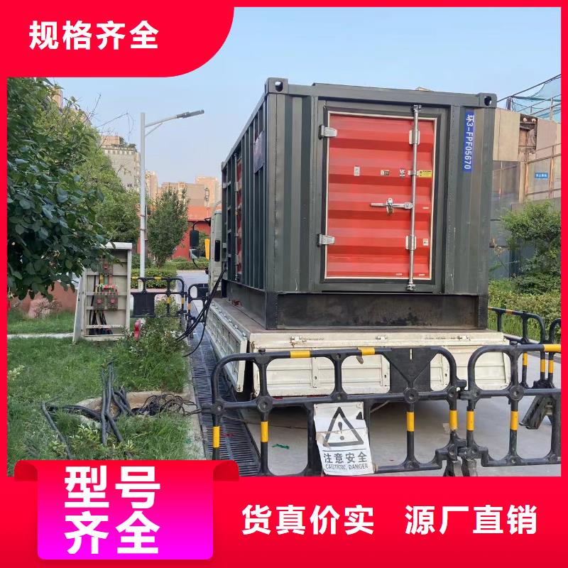 200KW发电机出租租赁400KW发电机电缆线出租UPS电源出租_UPS电源出租精英团队