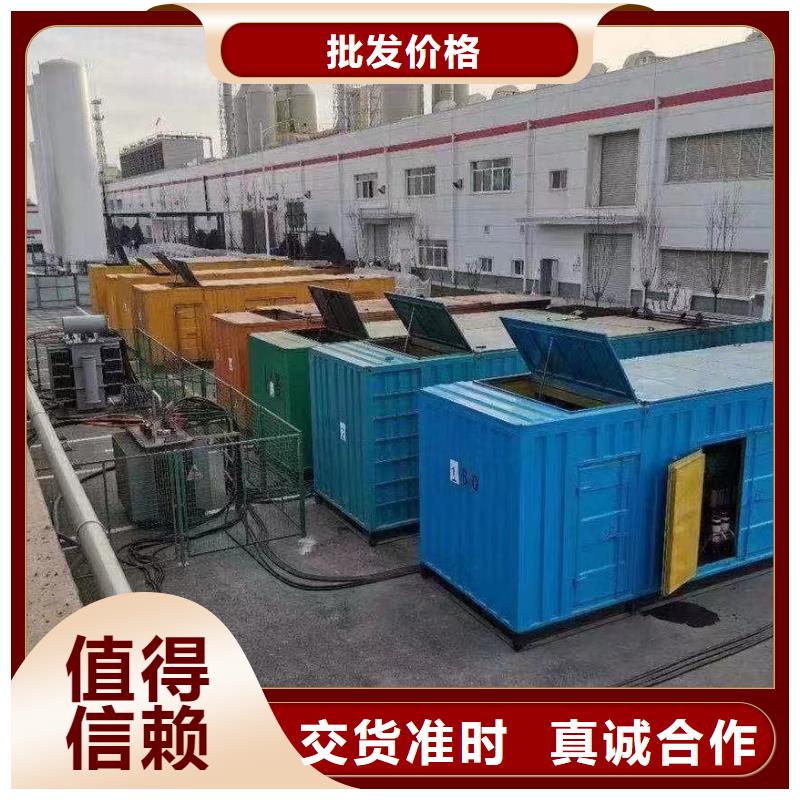 发电机出租/租赁服务（优选公司）100KW/200KW/300KW/400KW发电机出租低价