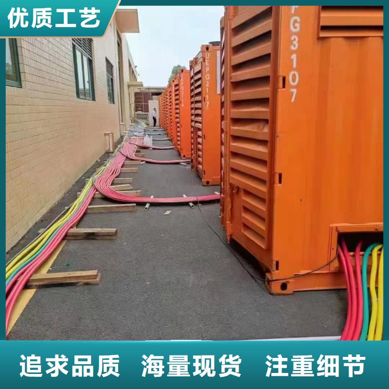 200KW发电机出租租赁400KW发电机电缆线出租UPS电源出租备用电源出租全市24小时服务