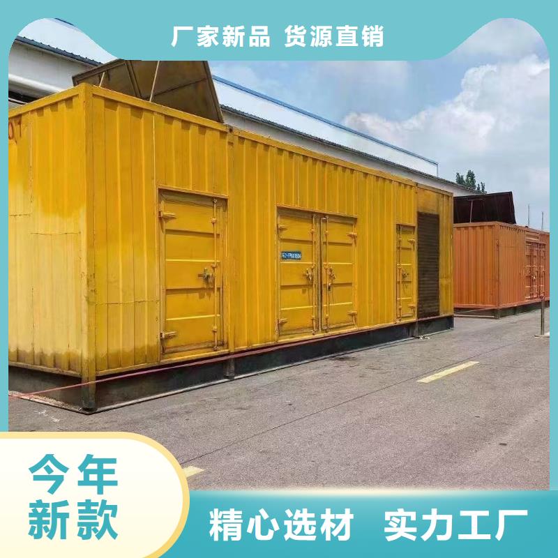 发电机/UPS电源出租租赁（24小时发电）500KW/600KW/700KW/800KW发电机出租电话