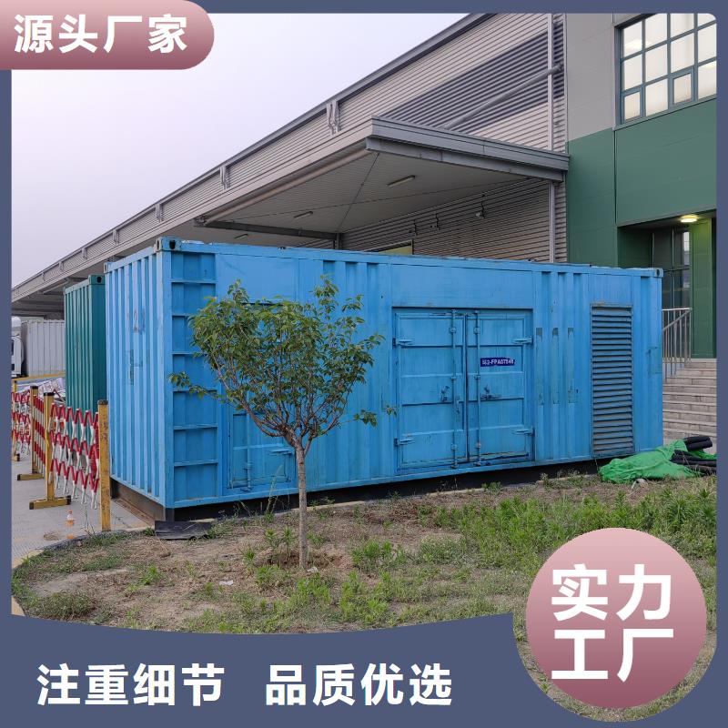 发电机出租/租赁服务（优选公司）100KW/200KW/300KW/400KW发电机出租低价