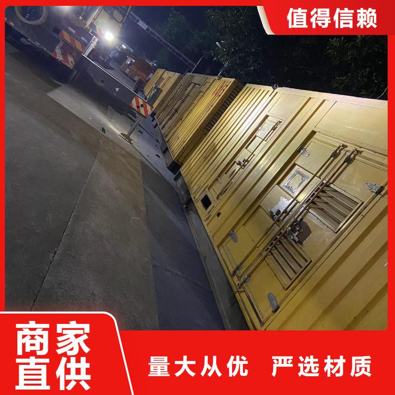 应急发电车/移动电源车出租（24小时发电）备用发电机电源车租赁