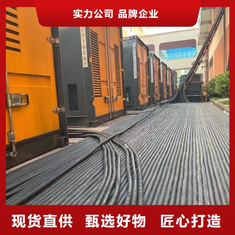 200KW发电机出租租赁400KW发电机电缆线出租UPS电源出租工程建设发电机租赁信誉良好