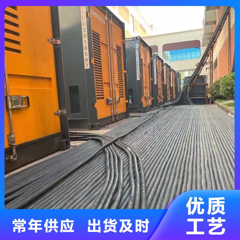 200KW发电机出租租赁400KW发电机电缆线出租UPS电源出租静音大功率发电机租赁口碑商家