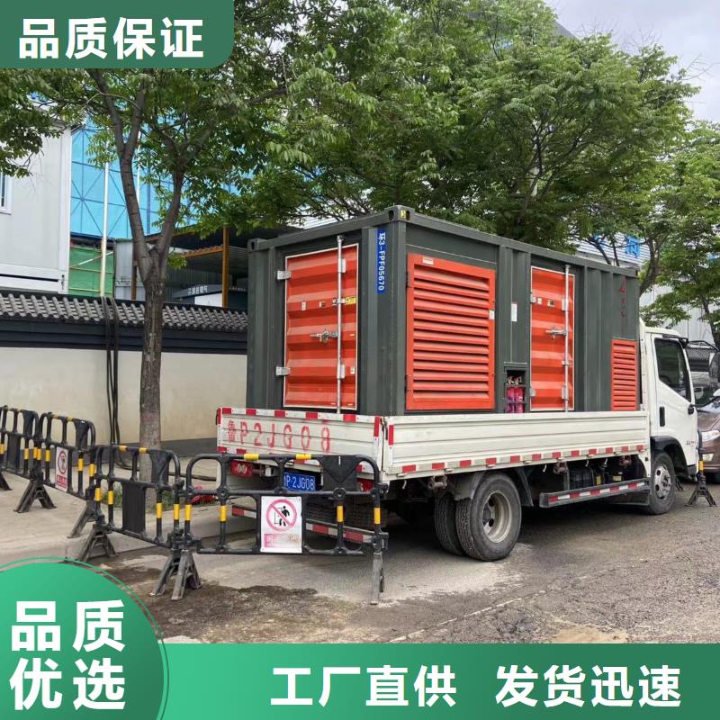 200KW发电机出租租赁400KW发电机电缆线出租UPS电源出租500kw发电机出租一站搞定