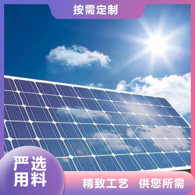 太阳能发电板回收厂家高价回收