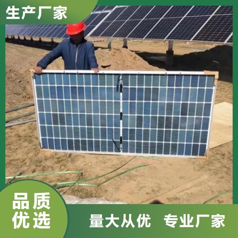 回收太阳能光伏板价格公正