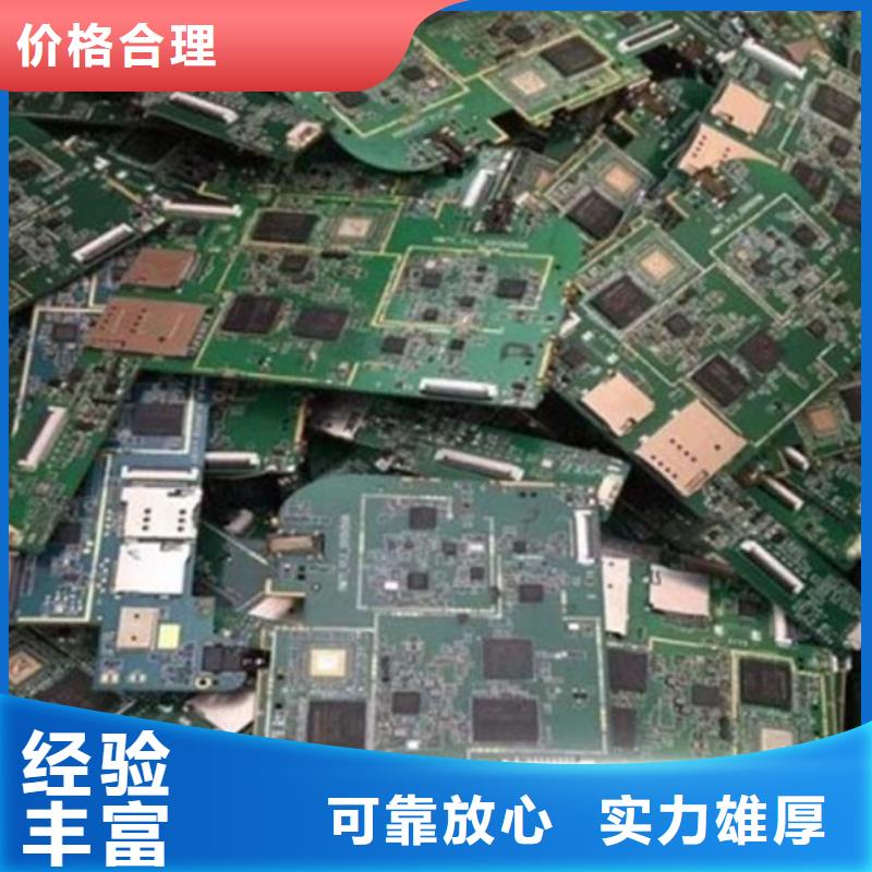 深圳市香蜜湖街道
显示屏电路板回收