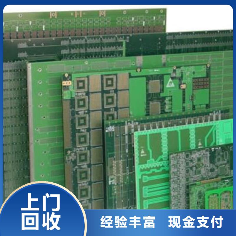 深圳市香蜜湖街道
显示屏电路板回收