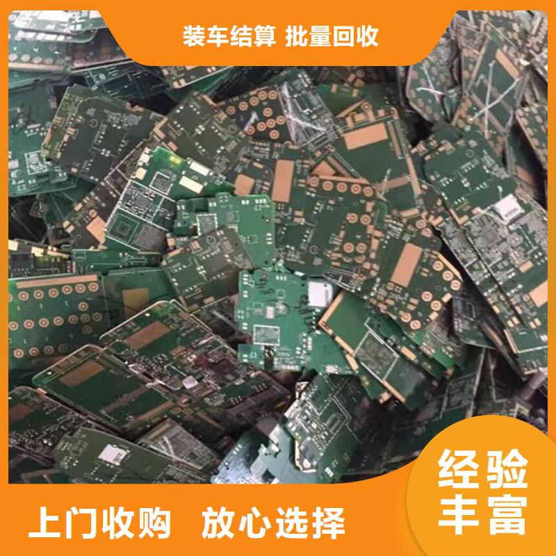 深圳市香蜜湖街道
显示屏电路板回收