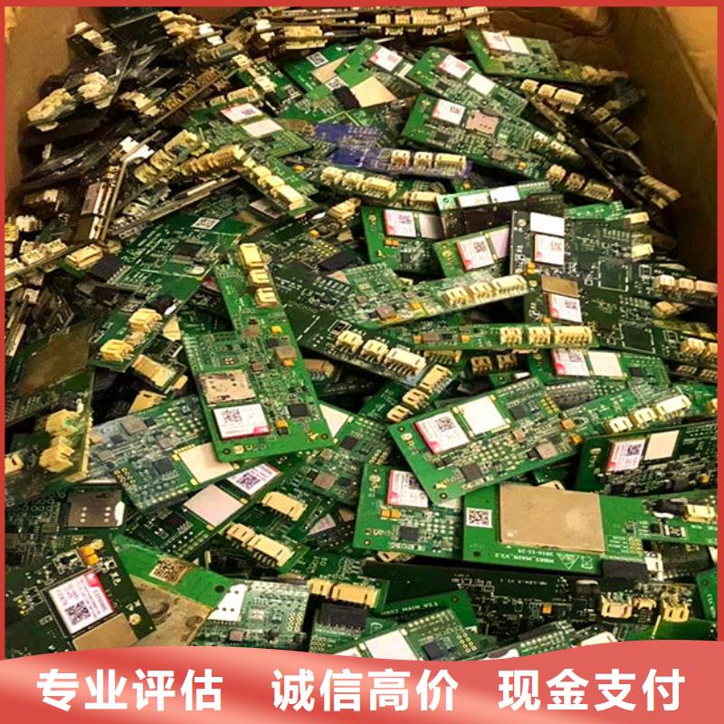 深圳市香蜜湖街道
显示屏电路板回收