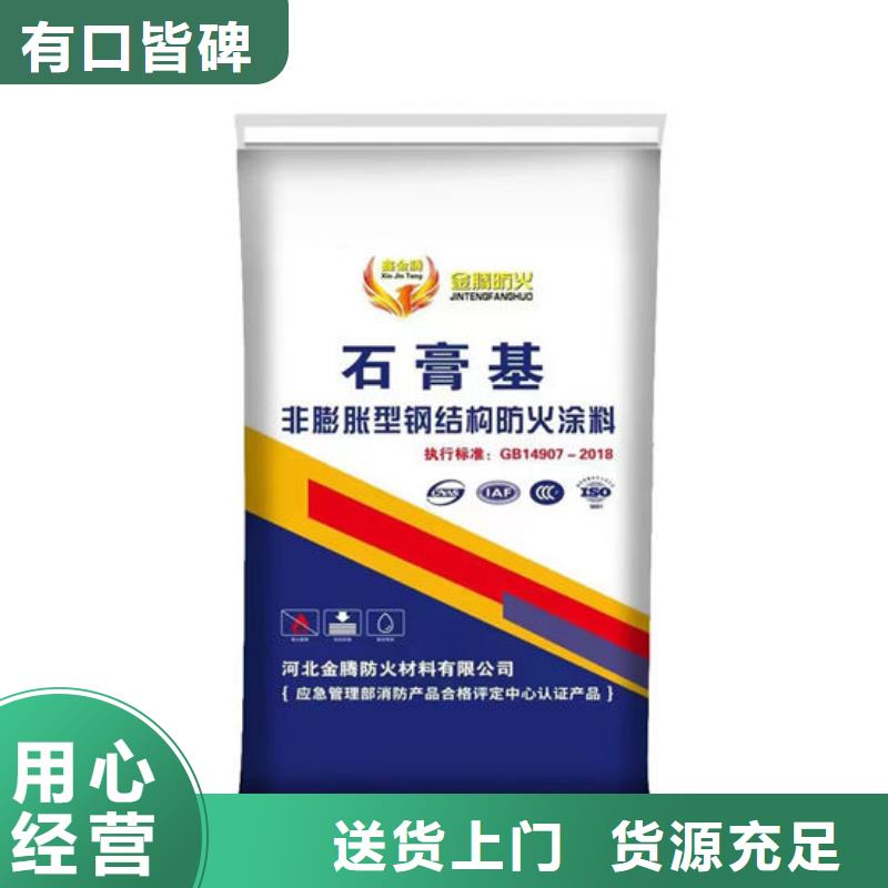 防火材料超薄型钢结构防火涂料多年经验值得信赖