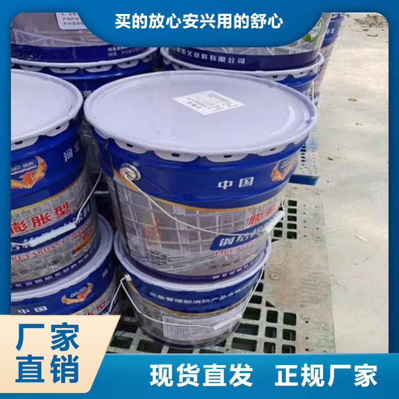 防火材料膨胀型防火涂料产品参数