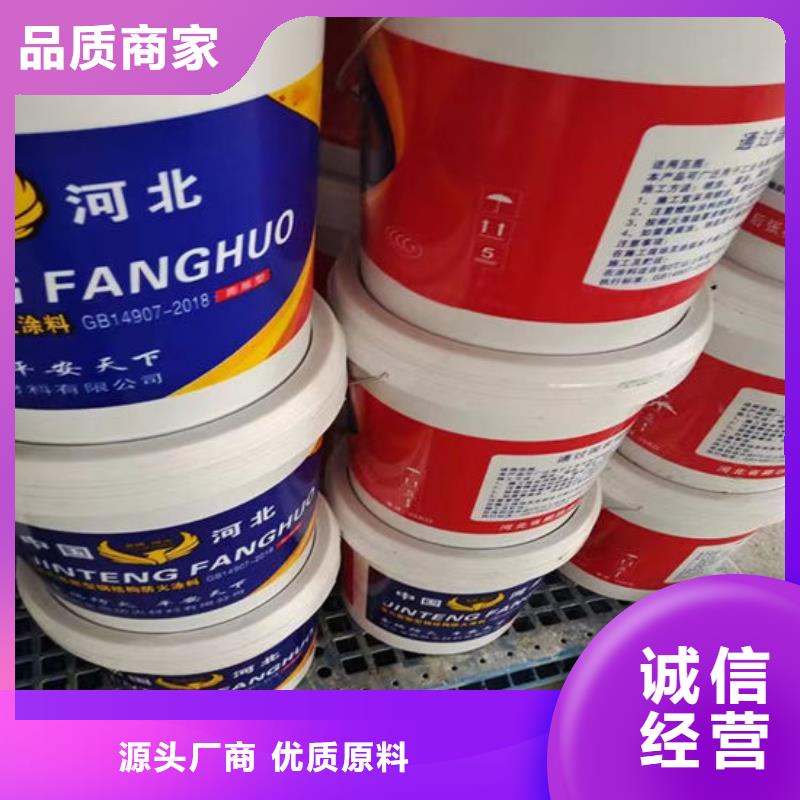 防火材料-薄型钢结构防火涂料值得买