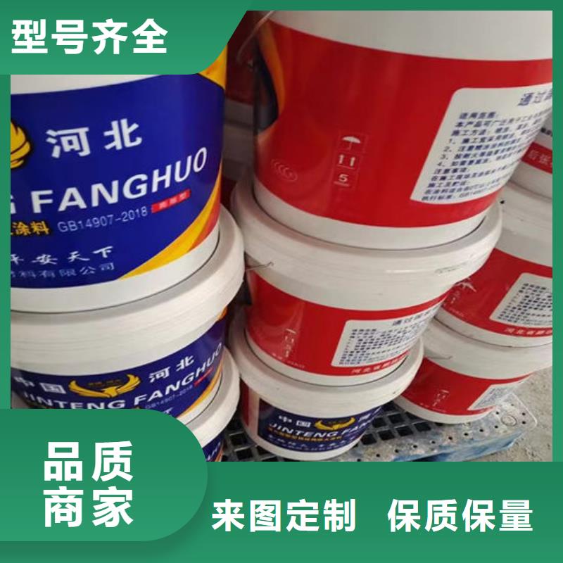 石膏基结构防火涂料品质优