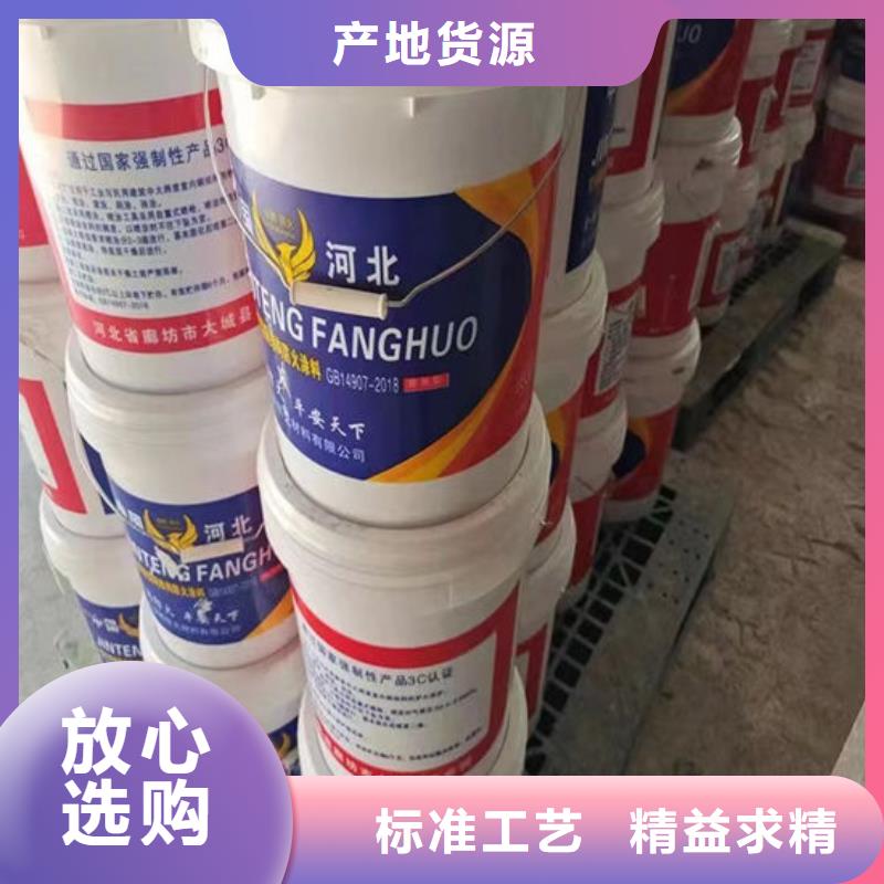 厚型防火涂料施工厂家