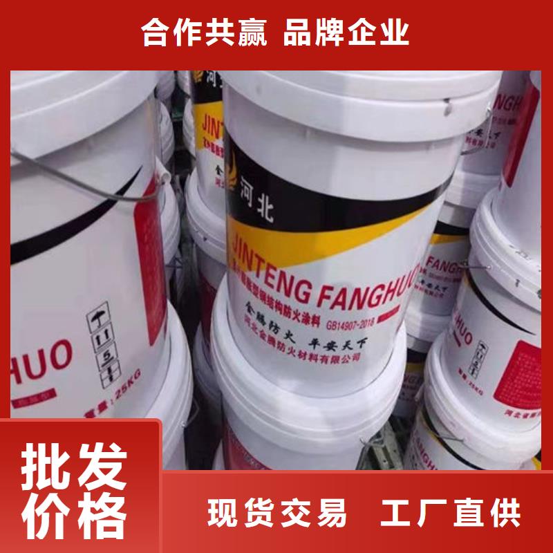 防火材料_薄型钢结构防火涂料品质优良