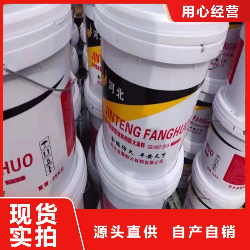 石膏基结构防火涂料品质优