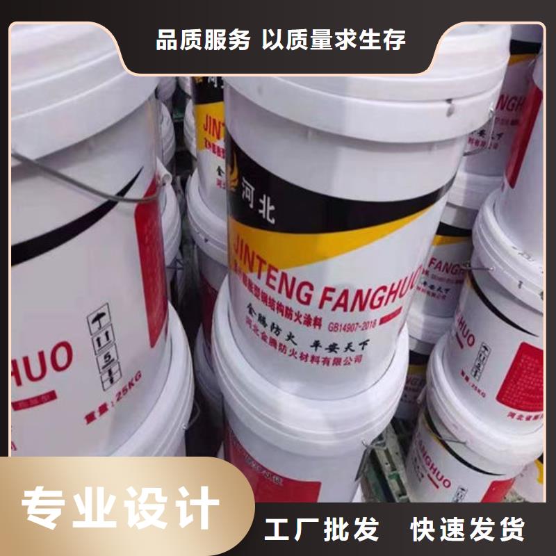 防火材料【厚型结构防火涂料厂家】大厂生产品质