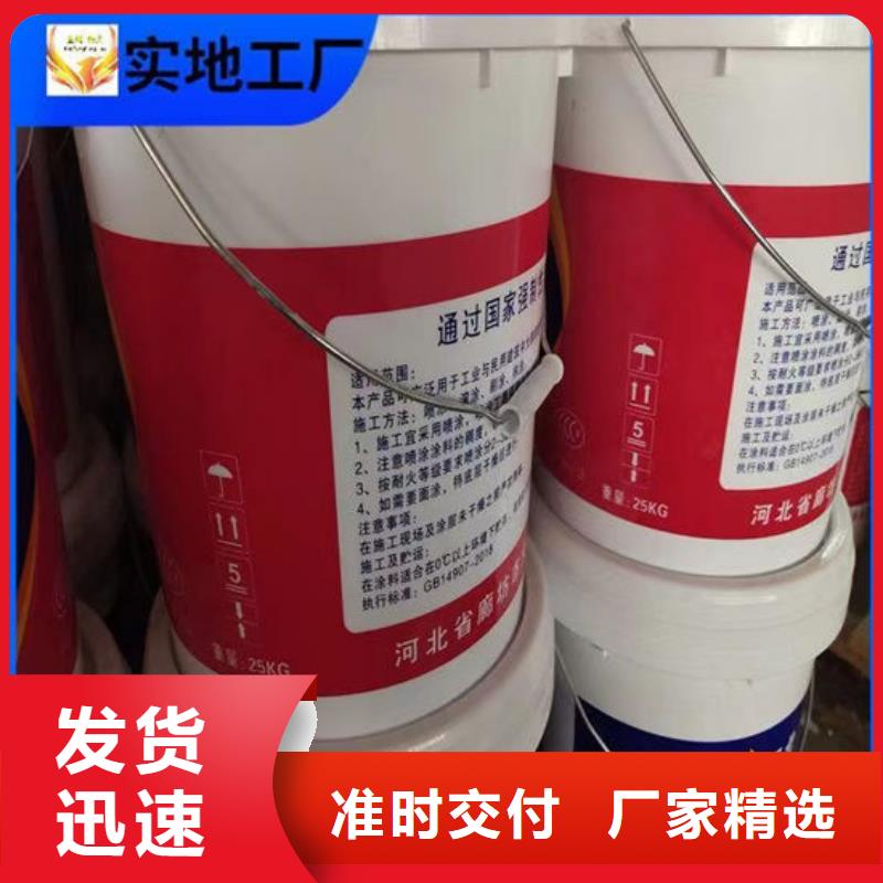 防火材料膨胀型防火涂料产品参数