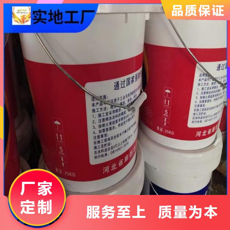 油性钢结构防火涂料质量可靠