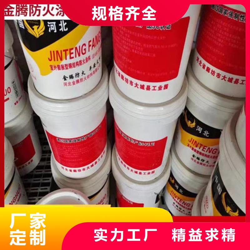 油性钢结构防火涂料品质过关