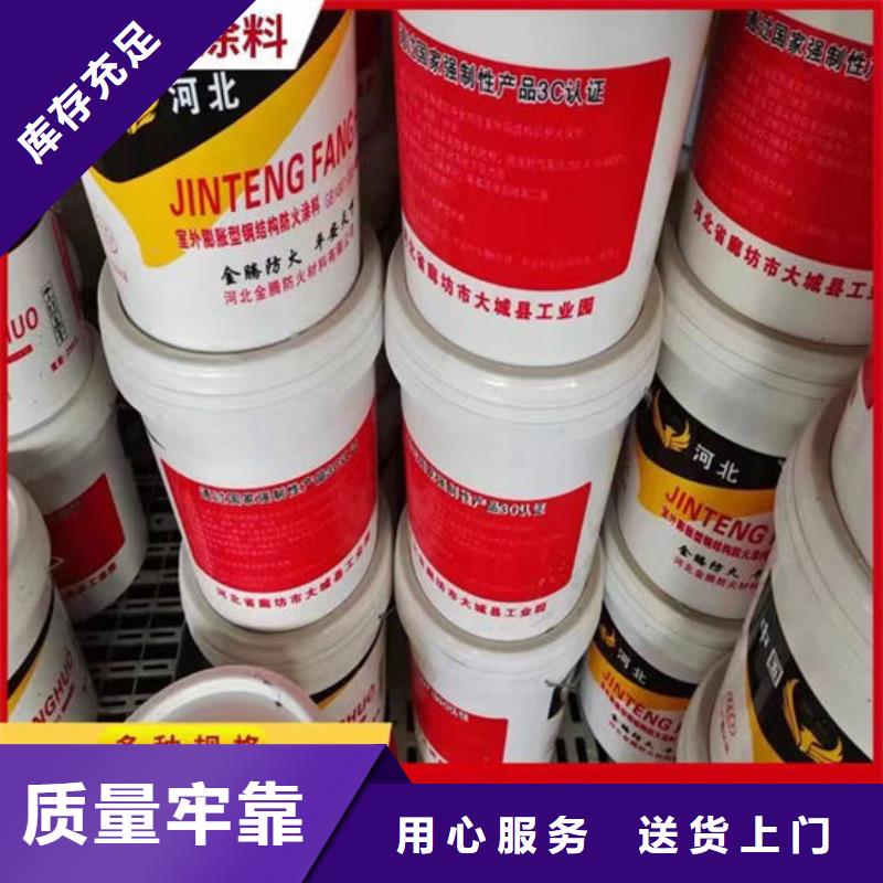 防火材料油性钢结构防火涂料产品优良