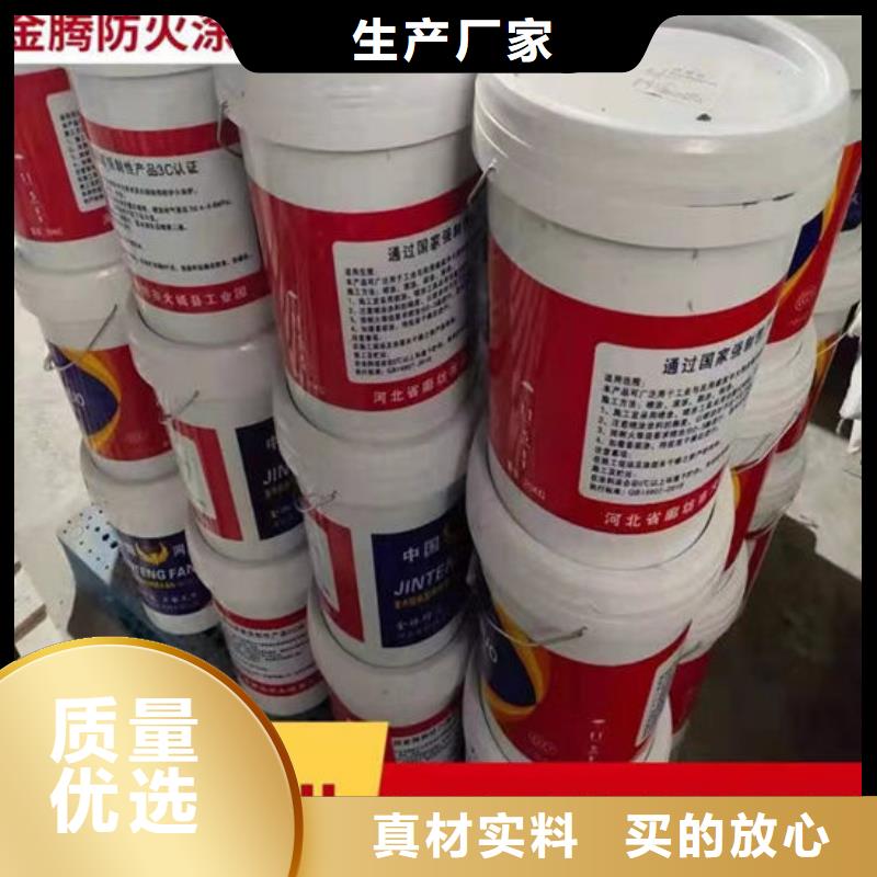 防火材料_薄型钢结构防火涂料精工细致打造