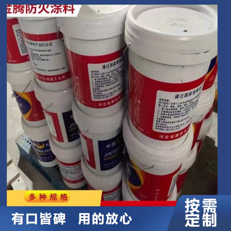 防火材料厚型结构防火涂料卓越品质正品保障