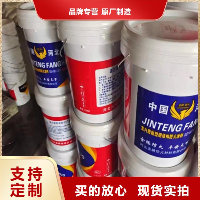 膨胀型钢结构防火涂料品质优